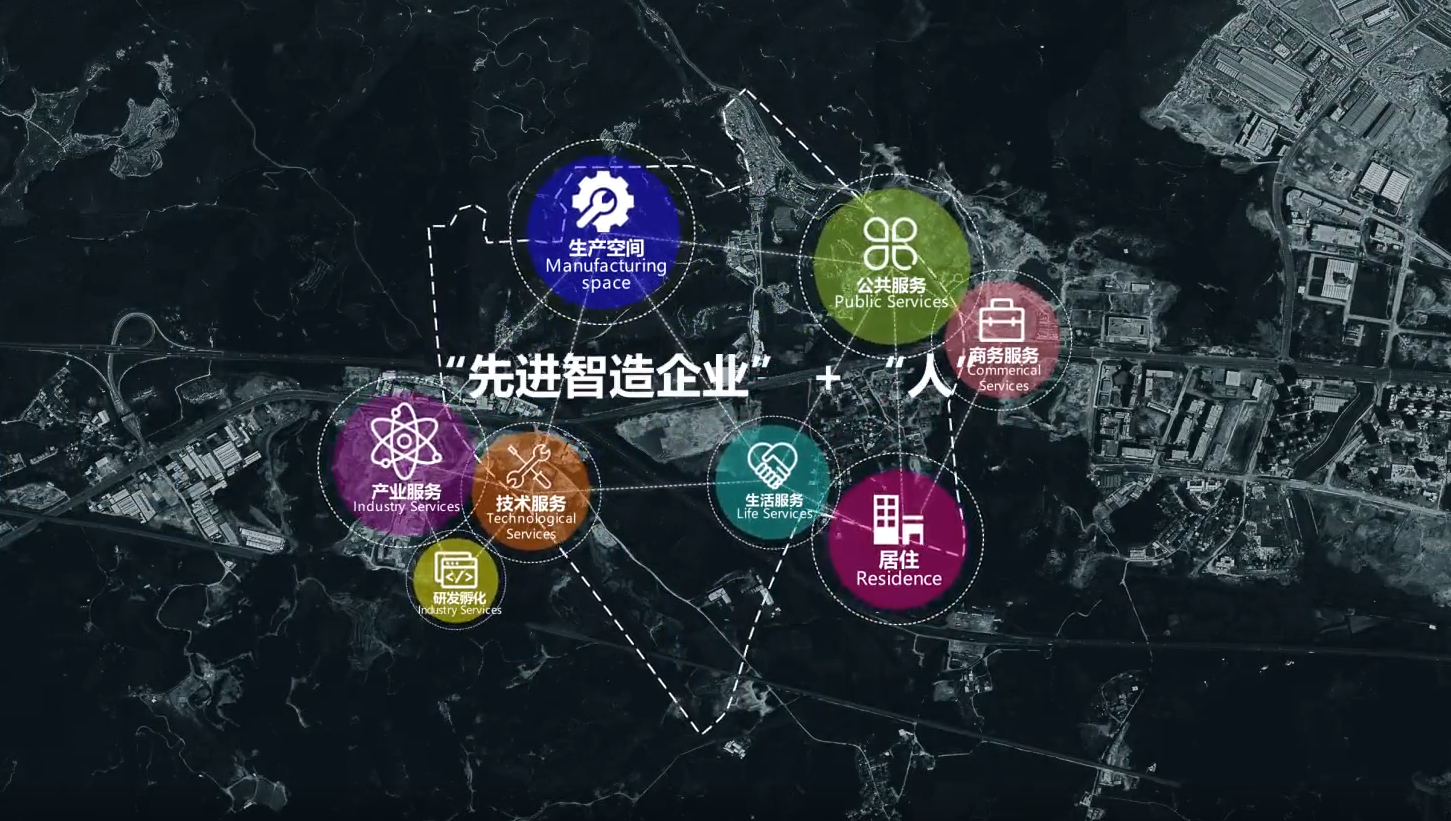 The overall conceptual plan of Shenzhen Shantou (Nanshan) high tech Industrial Park was released